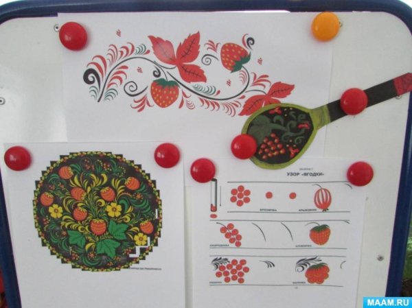 Золотая Хохлома Комарова старшая группа