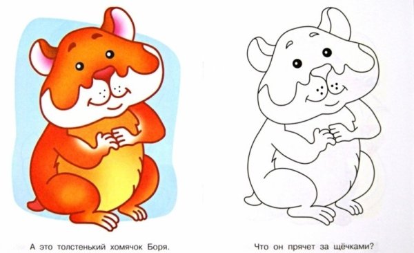 Хомяк шаблон для аппликации