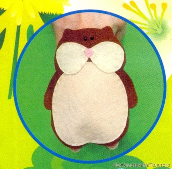 Аппликация из фетра хомяк
