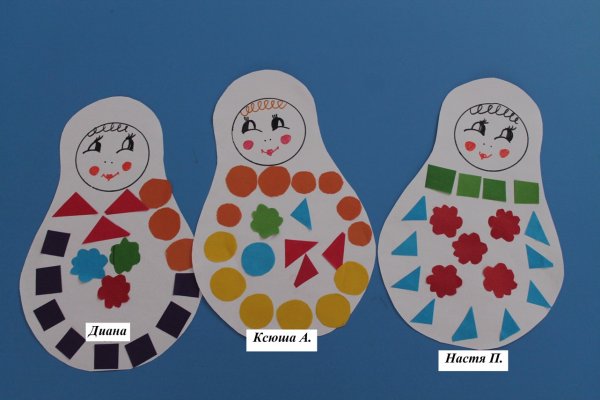 Аппликация Матрешка в средней группе
