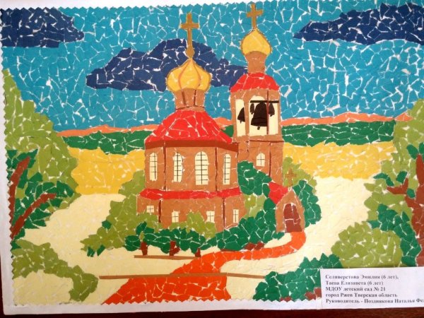 Аппликация Церковь