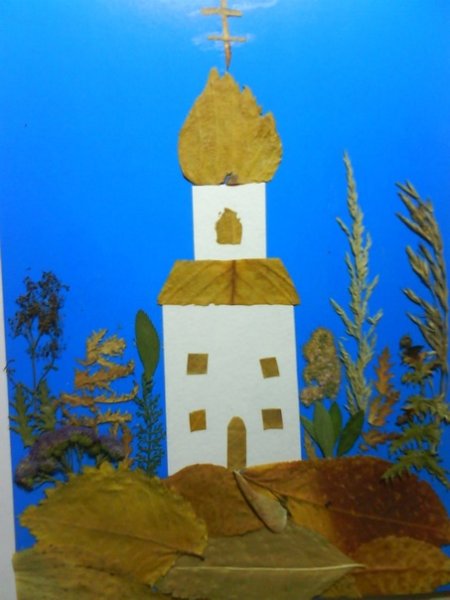 Аппликация Церковь