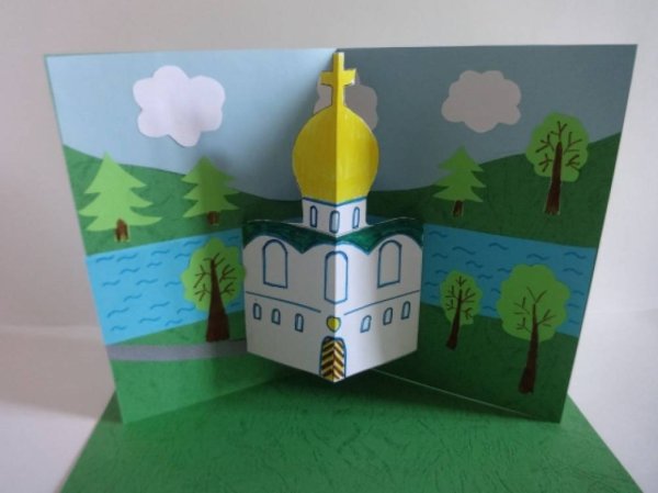 Объемная открытка на Пасху