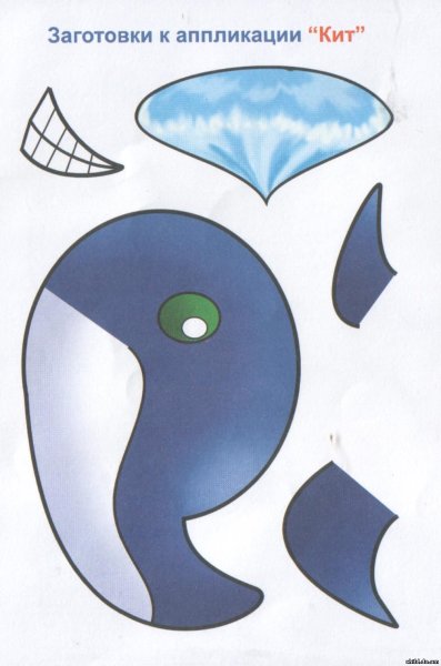 Основа для аппликации