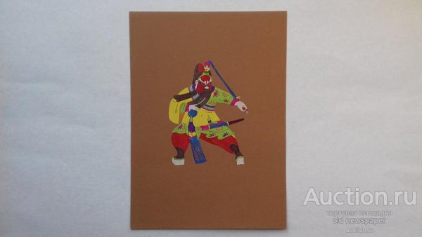 Китай аппликация