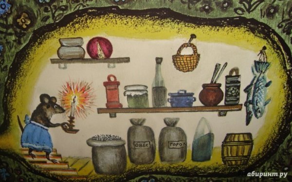 Кладовая мышки поделка