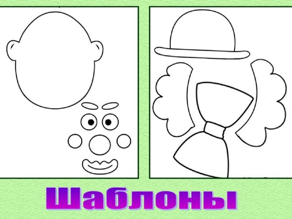 Аппликация клоуны в подготовительной группе