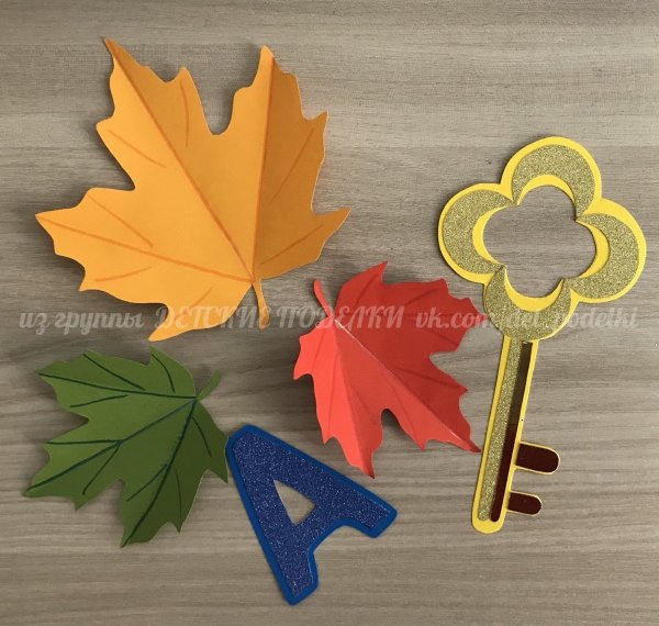 Поделки ко Дню знаний своими руками