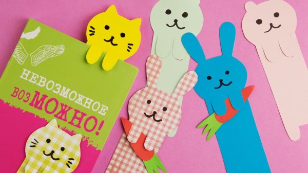 Интересные закладки