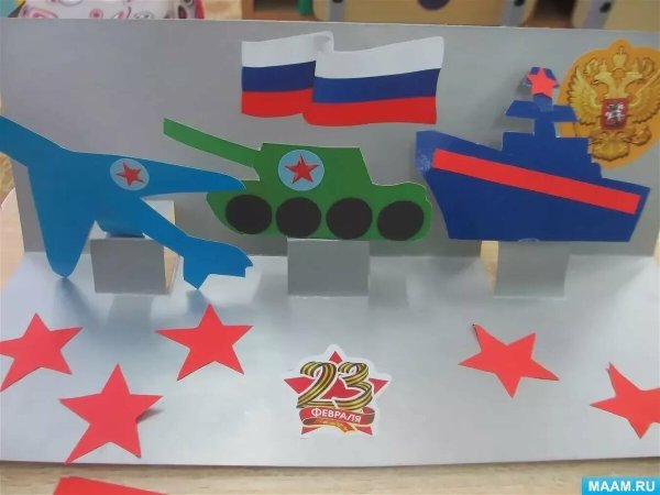 Подарки папам к 23 февраля в детском саду подготовительная группа