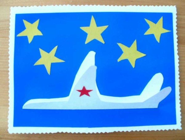 Открытка на 23 февраля аппликация