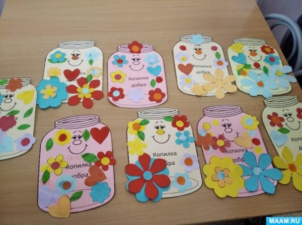 День доброты в младшей группе детского сада