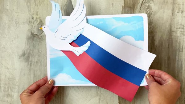 Аппликация ко Дню флага