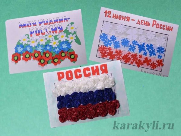 Поделки ко Дню России