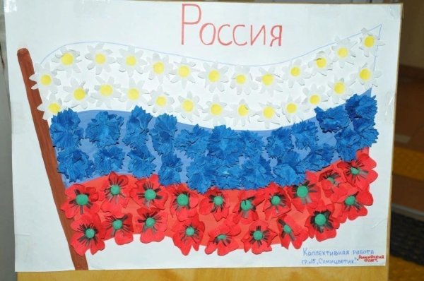 Поделки к 22 августа день флага