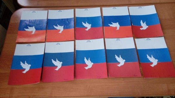 Поделки на день флага в детском саду