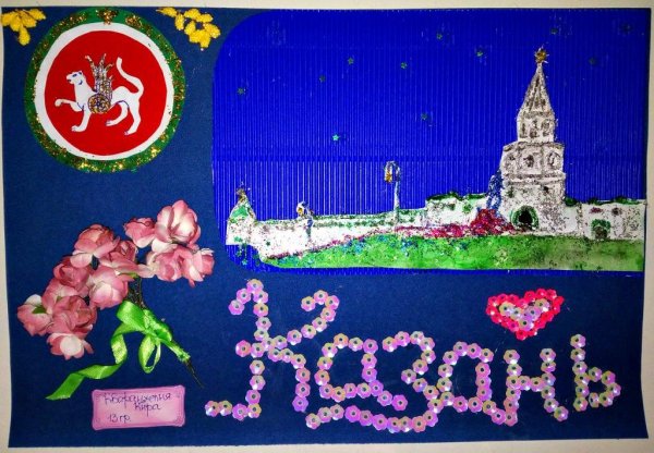 Поделки к юбилею города