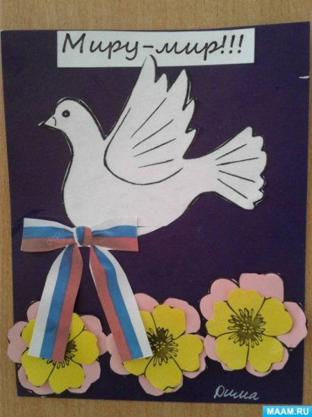 Поделки к 1 мая