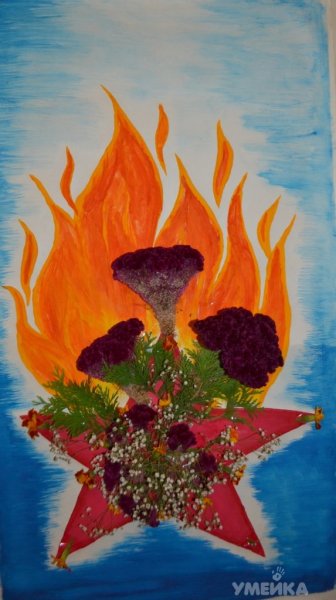 Рисунок ко Дню освобождения Донбасса