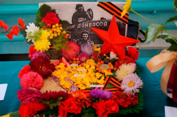Композиция на день освобождения Донбасса