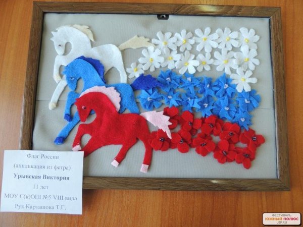 Поделки ко Дню России