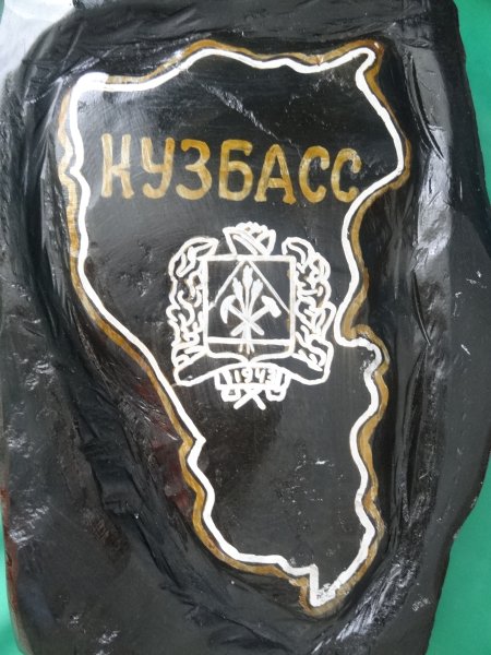 Поделка Шахтер