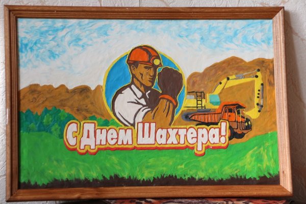 Конкурс СУЭК моя большая семья