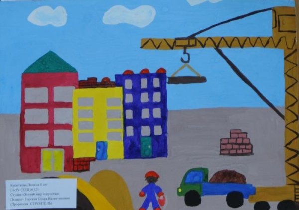 Аппликация на тему строительные профессии