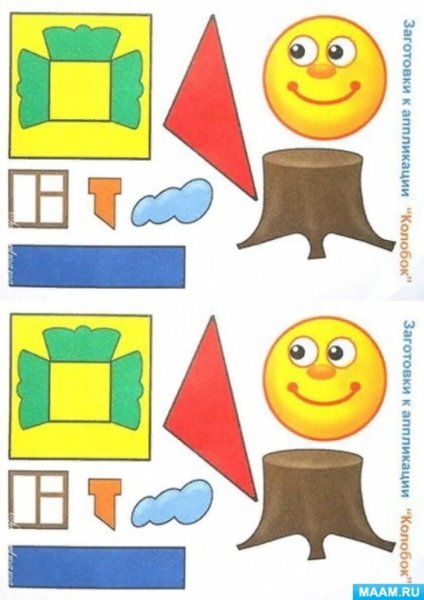 Аппликация Колобок в средней группе