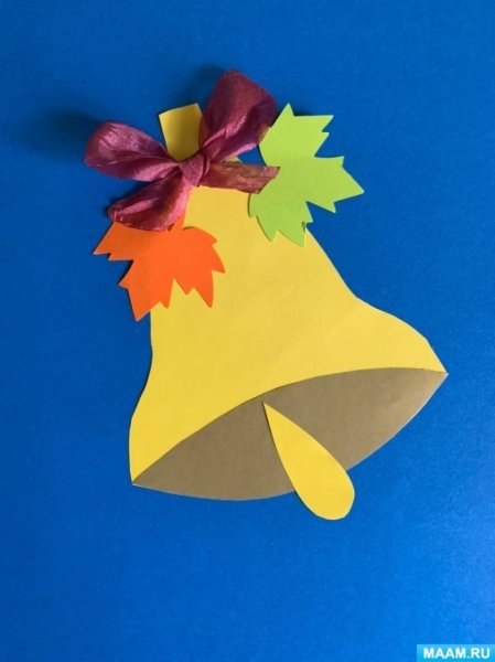 Аппликация школьный колокольчик