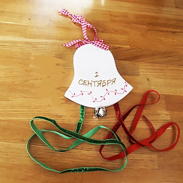 Колокольчик поделка к первому сентября