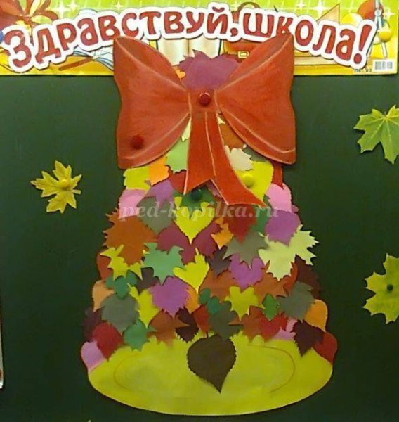 Поделки ко Дню знаний