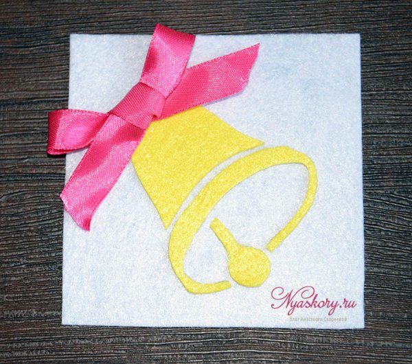 Пригласительные на последний звонок своими руками