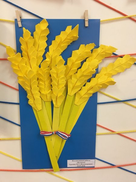Колос поделка из бумаги