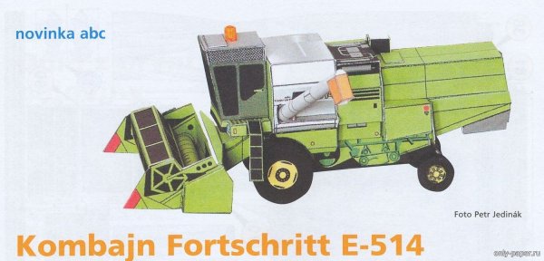 Комбайн Fortschritt