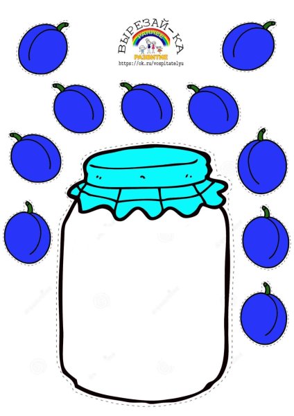 Аппликация шаблон