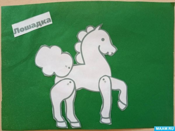 Аппликация лошадка в подготовительной группе