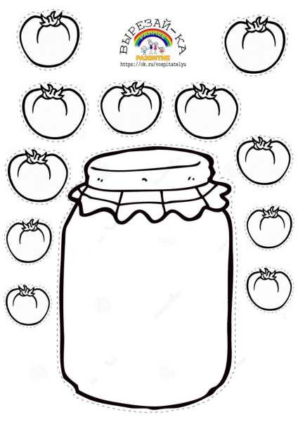 Трафарет банки для рисования