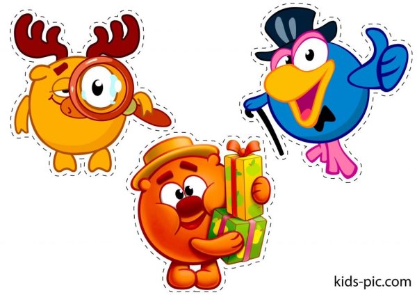 Вырезать картинки для детей