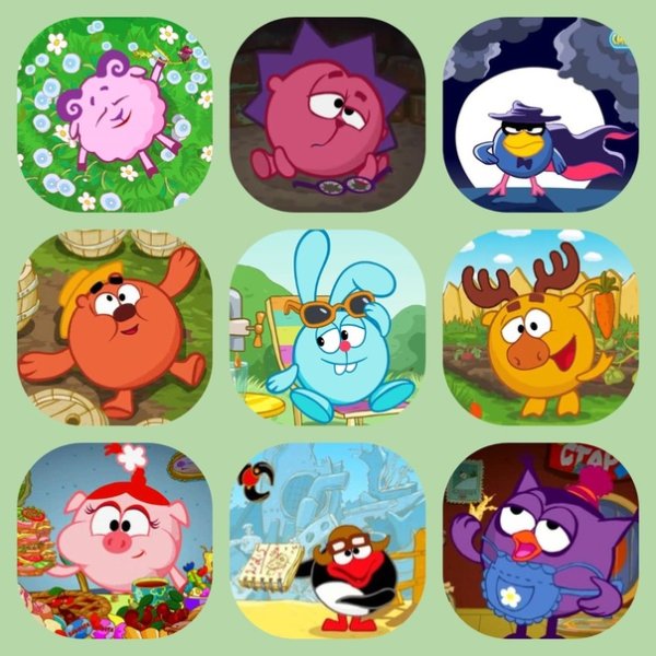 Смешарики новые персонажи