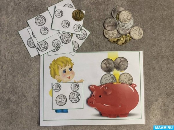 Игрушки по финансовой грамотности