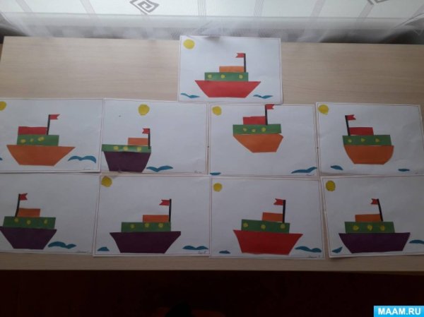 Корабль подготовительная группа