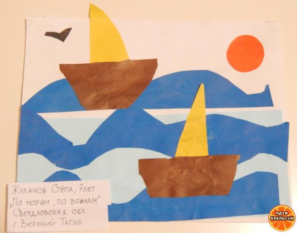 Волны по морю аппликация