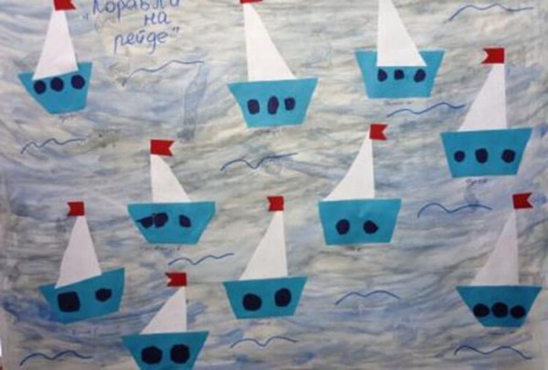 Корабль подготовительная группа