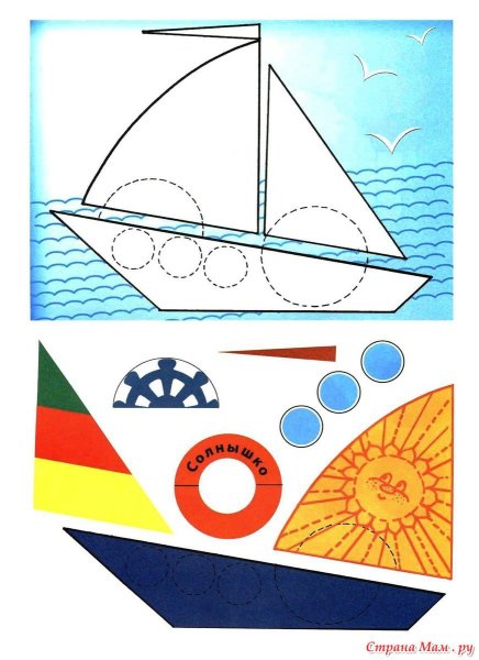 Аппликации для детей