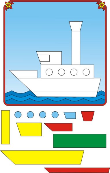 Шаблоны аппликации для дошкольников Пароходик