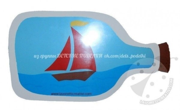 Фиксики корабль в бутылке