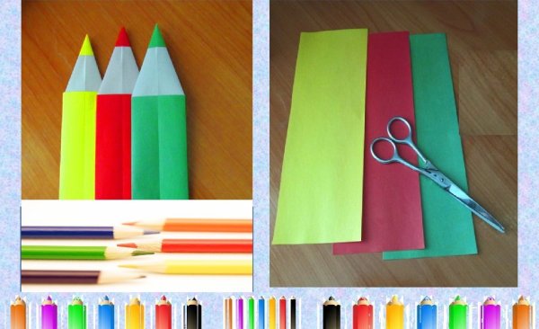 Поделка 1 класс цветная бумага