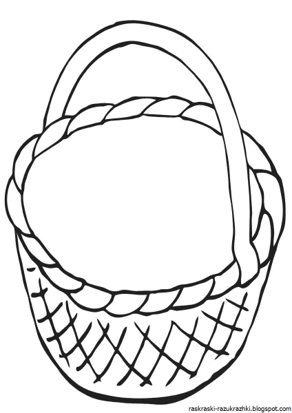 Корзинка раскраска для малышей