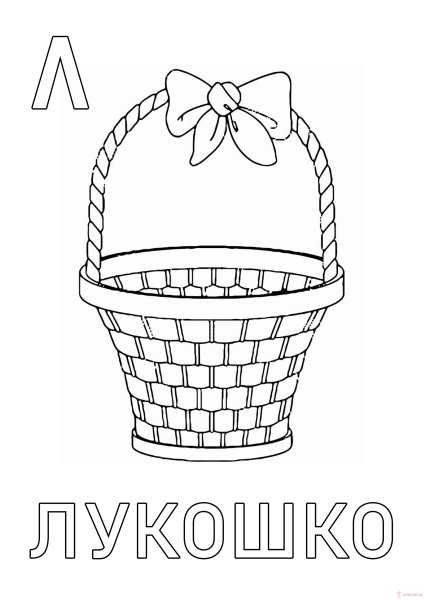 Корзина трафарет для вырезания